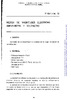 12_Magnitudes eléctricas_1989.pdf.jpg