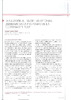 OL22-2010-yolanda martinez-La sujeccion al IVA.pdf.jpg