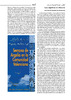 2004_Sempere_AtlasTEIM_Argelinos.pdf.jpg