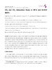 2017_Autie_etal_BioChemRes.pdf.jpg