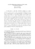 Alemany_Lexico-medico-poesias-Ausias-March.pdf.jpg