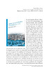 Revista-Argelina_09_06.pdf.jpg