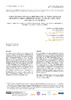 Lucentum_39_149-168.pdf.jpg
