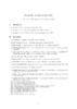 daw-20_21-prac10-PHPbd2.pdf.jpg