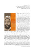 Revista-Argelina_15_07.pdf.jpg