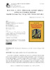 Historia-Medieval_25_15.pdf.jpg