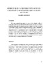 Belando Carbonell-Estructura de la propiedad.pdf.jpg