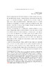 Llombart i l'escena valenciana.pdf.jpg
