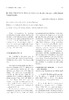 Crespo_Acta_Bot_Malacitana_1997_22b.pdf.jpg
