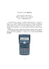 calculadora.pdf.jpg