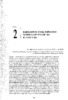 Exenciones-en-el-IRNR-CEF-2010.pdf.jpg