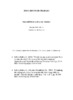 Ricardo-Sellers-WP-Sostenibilidad-Vino.pdf.jpg