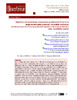 Ruiz-Mira_etal_2021_RevTransformar.pdf.jpg