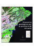 Yebenes_etal_2004_Itinerario-geologico-Benidorm-Altea-Calpe.pdf.jpg