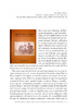 Revista-Argelina_13_06.pdf.jpg