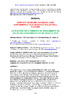 Jimenez-Olmedo_etal_2022_RevIntMedCiencActFisDeporte_eng.pdf.jpg