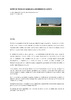 CENTRO-DE-TECNOLOGIA-QUIMICA-EN-LA-UNIVERSIDAD-DE-ALICANTE.pdf.jpg